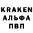 Альфа ПВП VHQ dave Macdonald