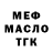 Дистиллят ТГК Wax Freeze Black