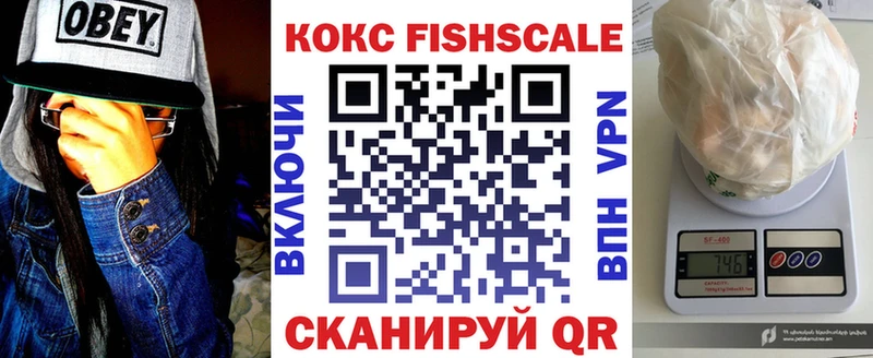 КОКАИН Колумбийский  Купить где  Лиски 