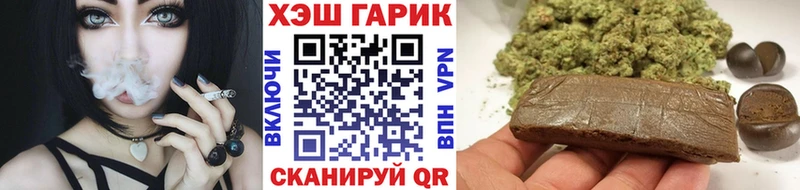Гашиш ice o lator  Купить где  Лиски 