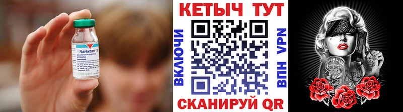 Купить где  Лиски  Кетамин ketamine 