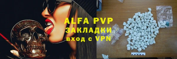 кристаллы Балахна