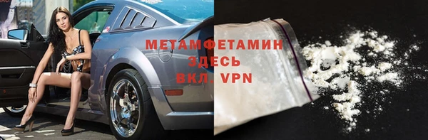 кристаллы Балахна