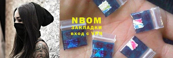 кокаин перу Баксан