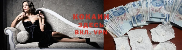 кокаин перу Баксан