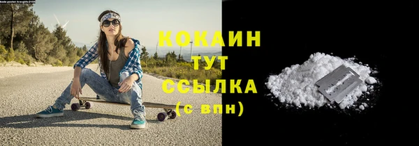 кокаин перу Баксан