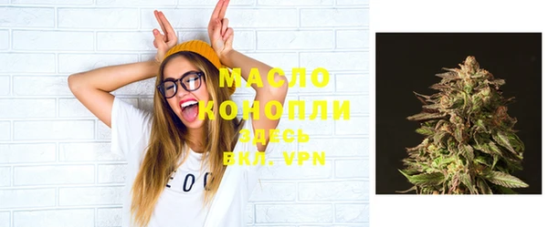 кристаллы Балахна
