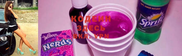 кристаллы Балахна