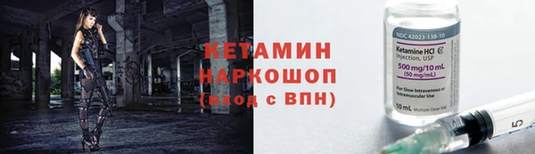 кристаллы Балахна
