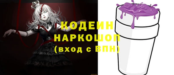 кокаин перу Баксан