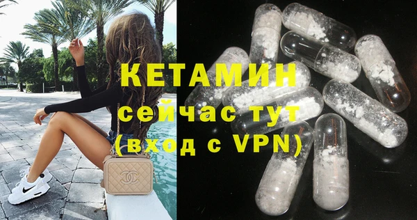 кристаллы Балахна