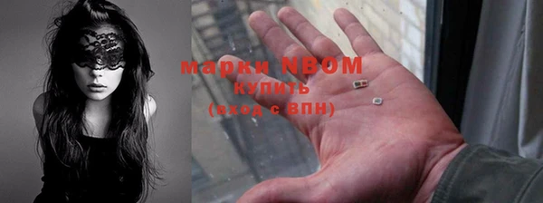 кристаллы Балахна