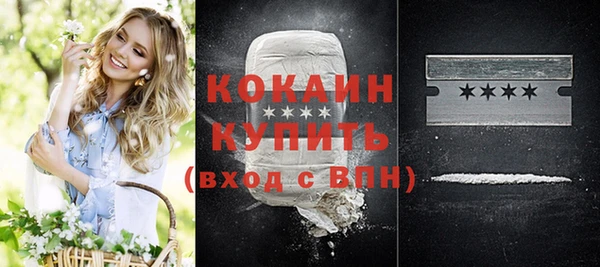 кокаин перу Баксан