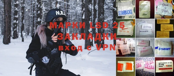 кокаин перу Баксан