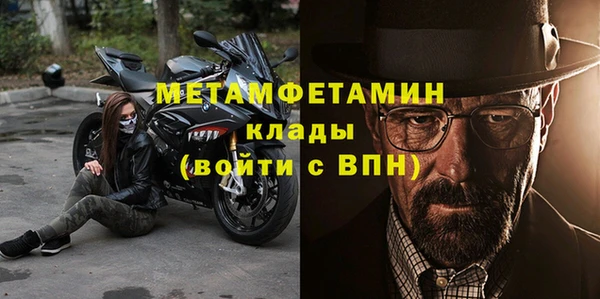 кристаллы Балахна