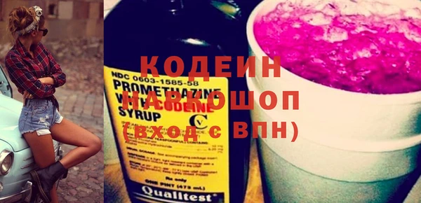 кристаллы Балахна