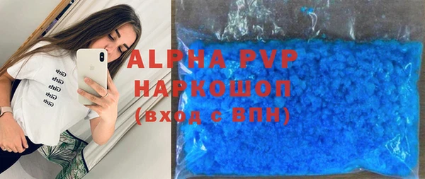 кристаллы Балахна