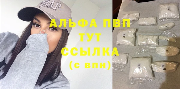 кристаллы Балахна
