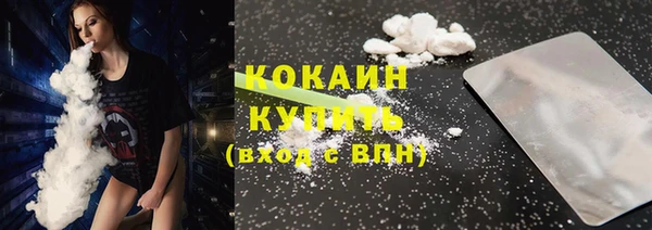 кокаин перу Баксан