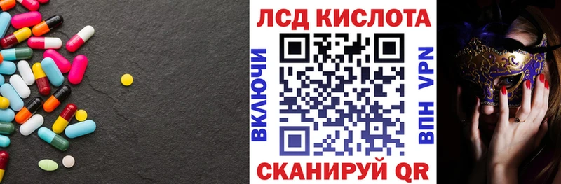 Купить закладки  Лиски  ЛСД экстази ecstasy 