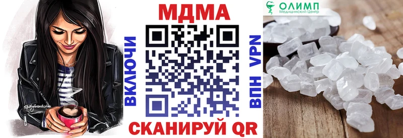 MDMA Molly  Купить где  Лиски 