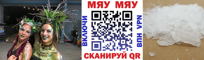 Купить закладки  Лиски  Мефедрон мука 
