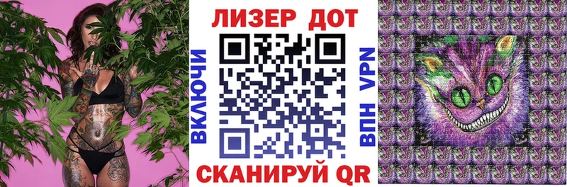 Марки 25I-NBOMe 1500мкг  Купить где  Лиски 