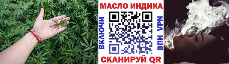 ТГК вейп с тгк  Купить закладки  Лиски 