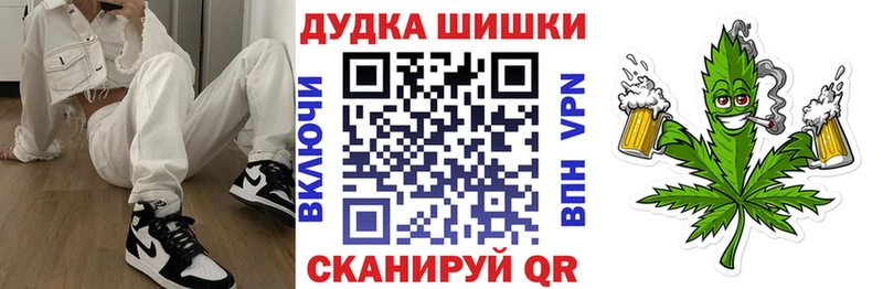 Шишки марихуана семена  Купить закладки  Лиски 